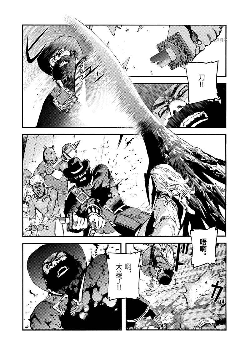 第46话