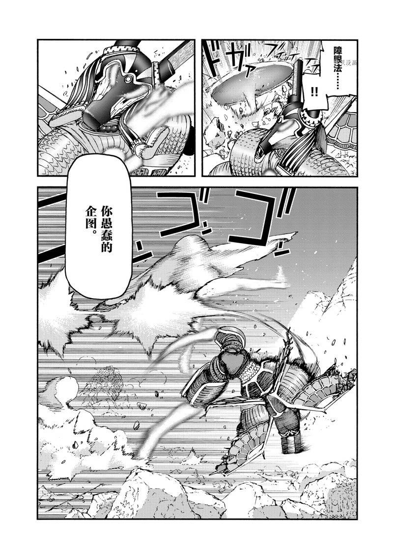 第46话