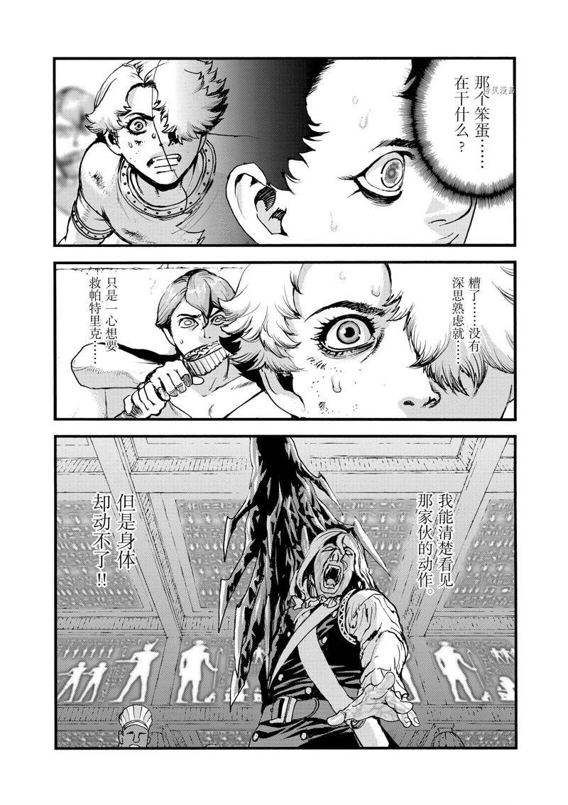 第46话
