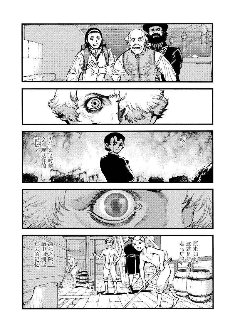第46话