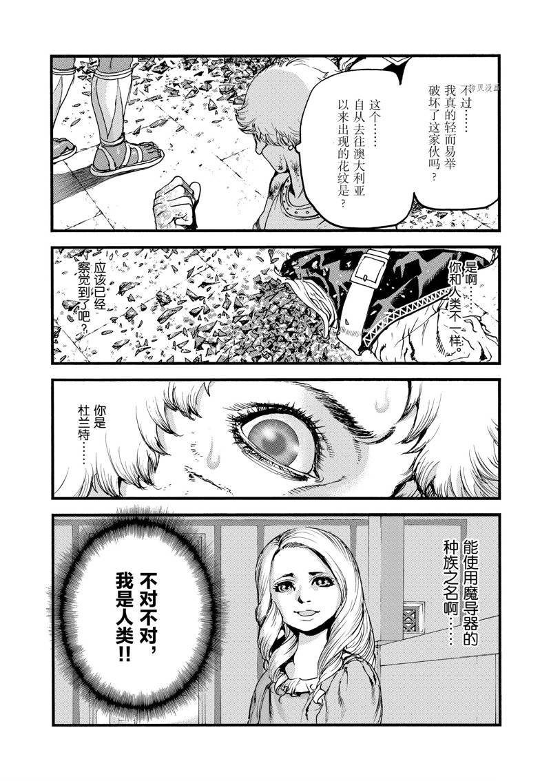 第46话