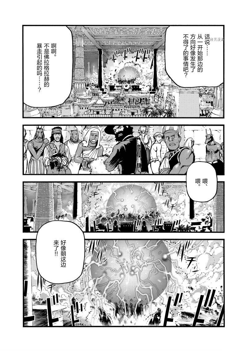 第46话