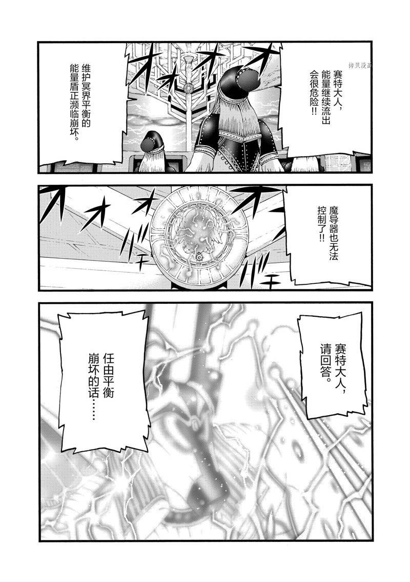 第46话