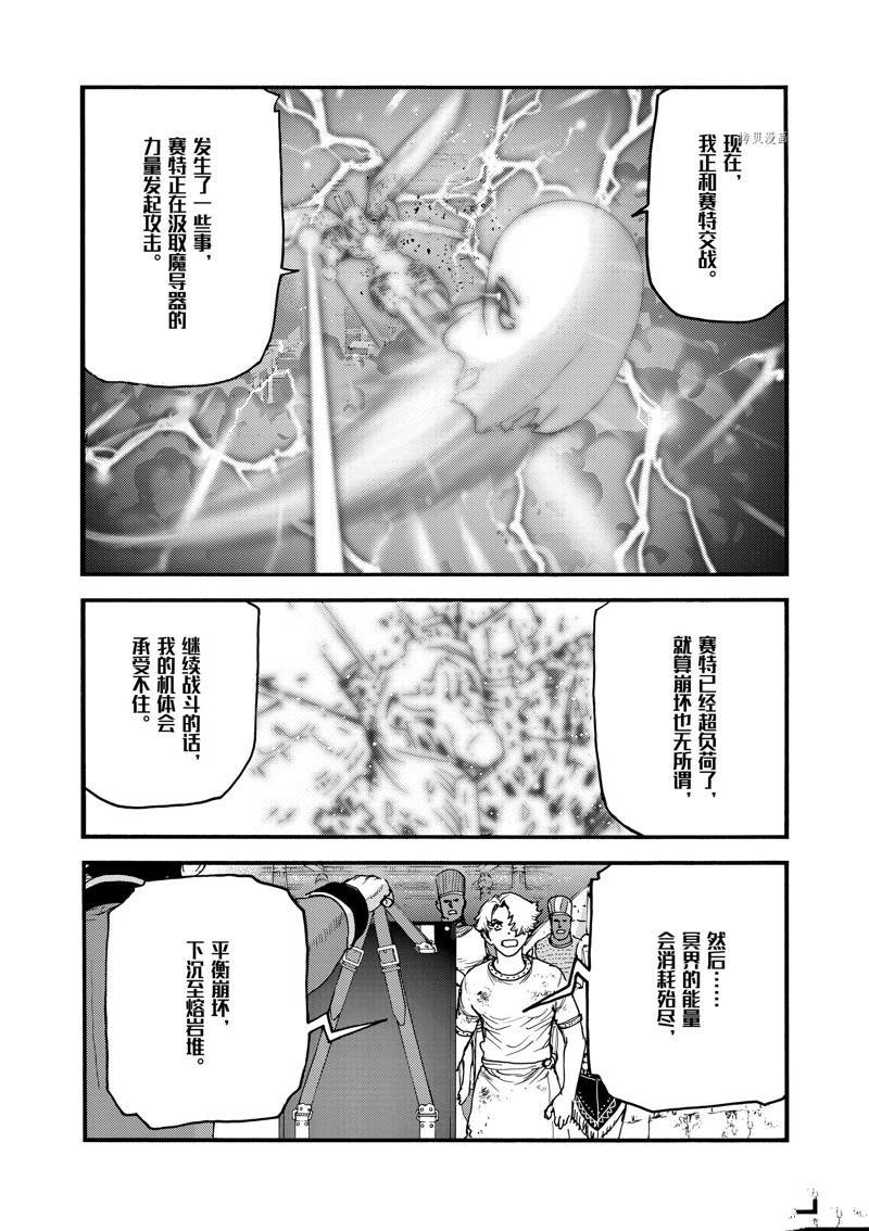 第47话