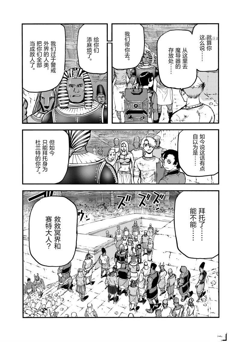 第47话
