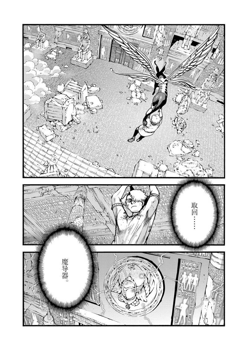 第47话