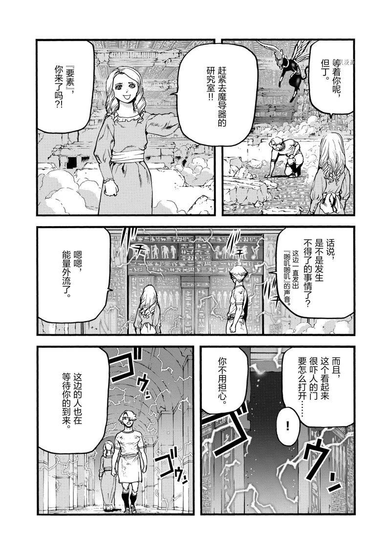 第47话