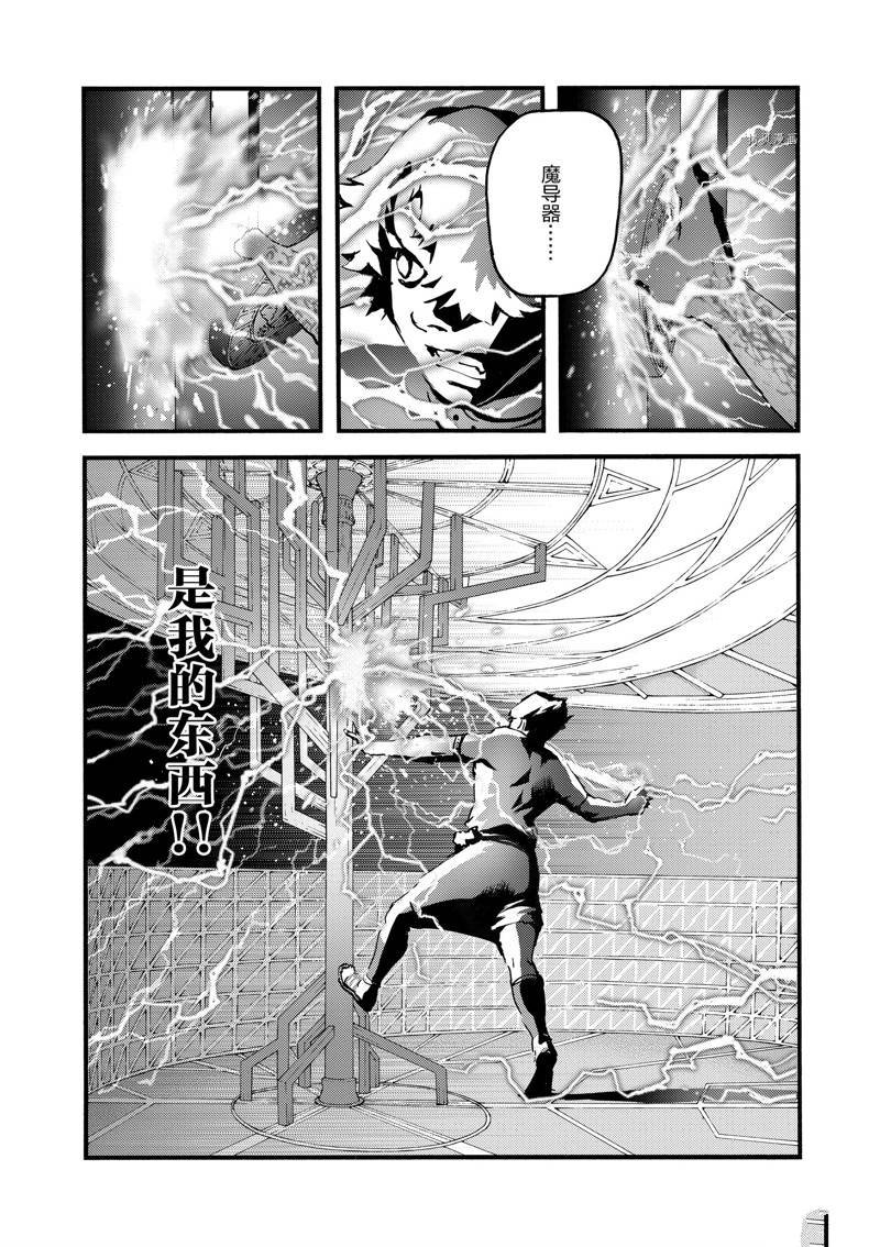 第47话