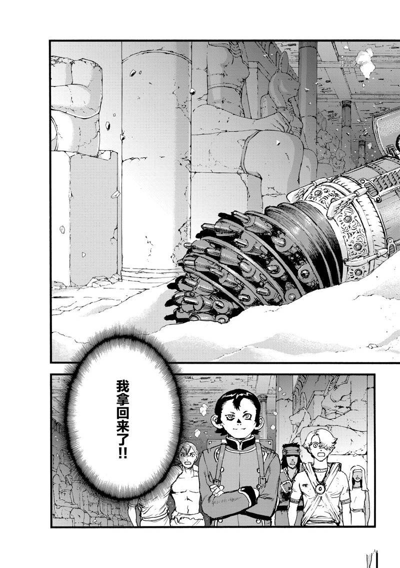 第47话