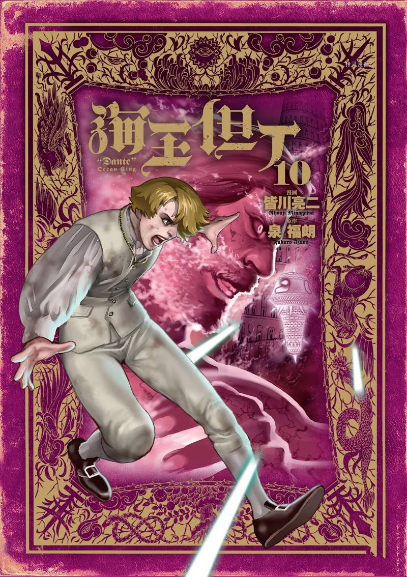 第48话