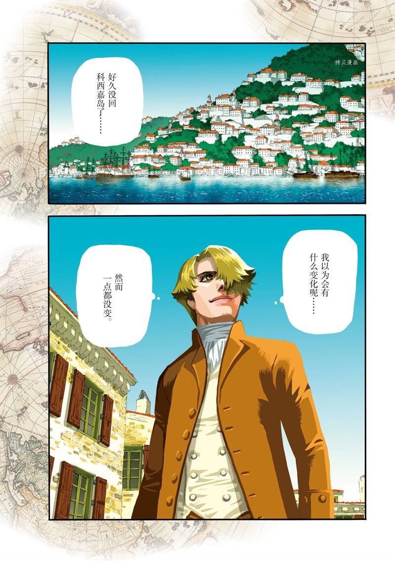 第48话