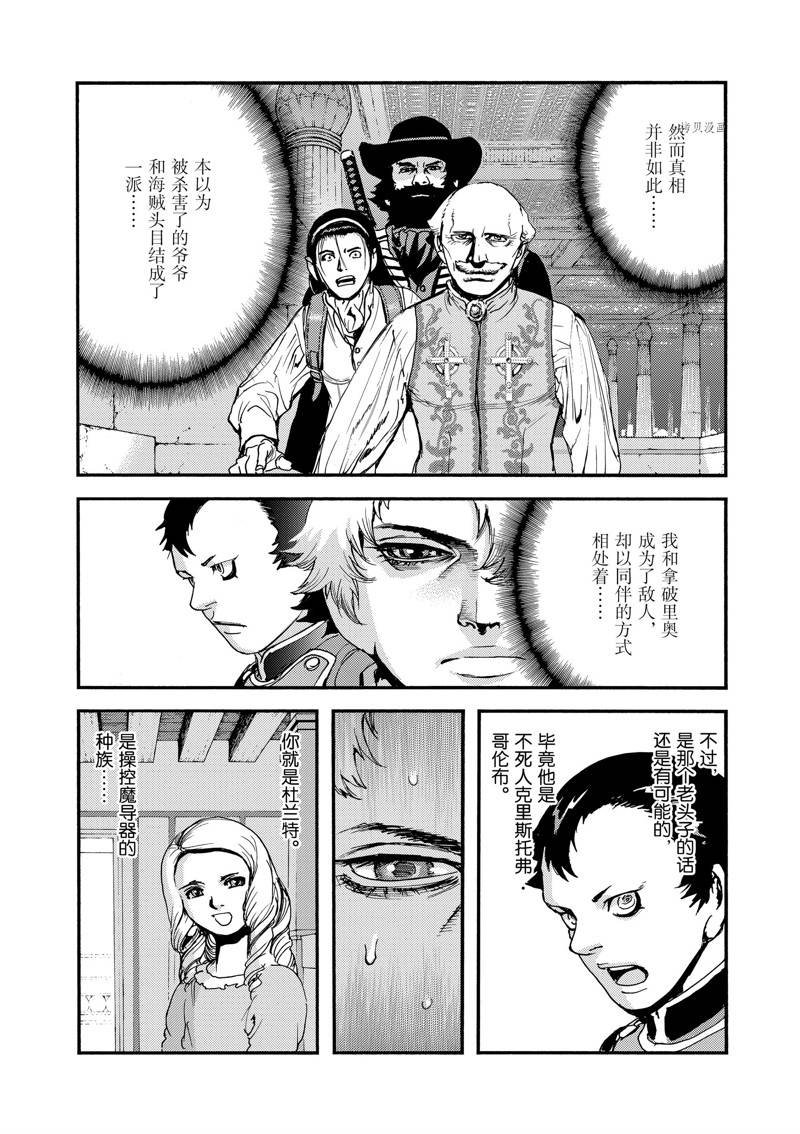 第48话