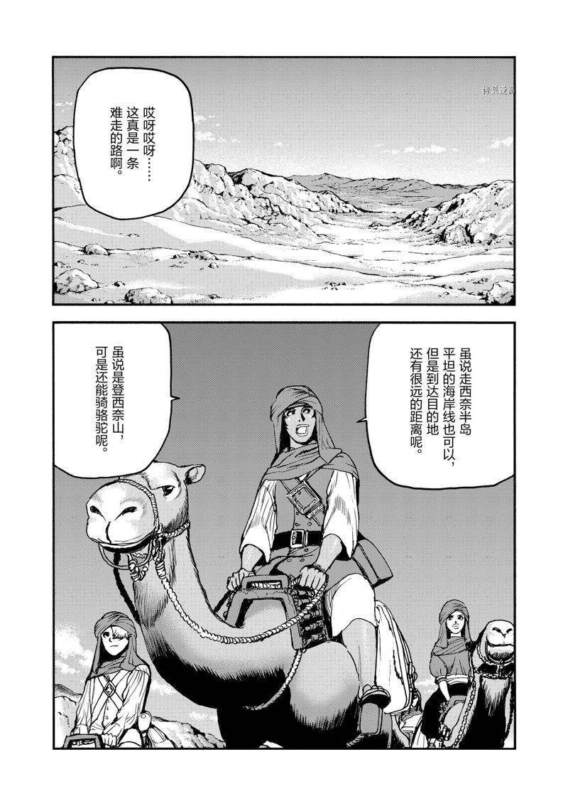 第48话