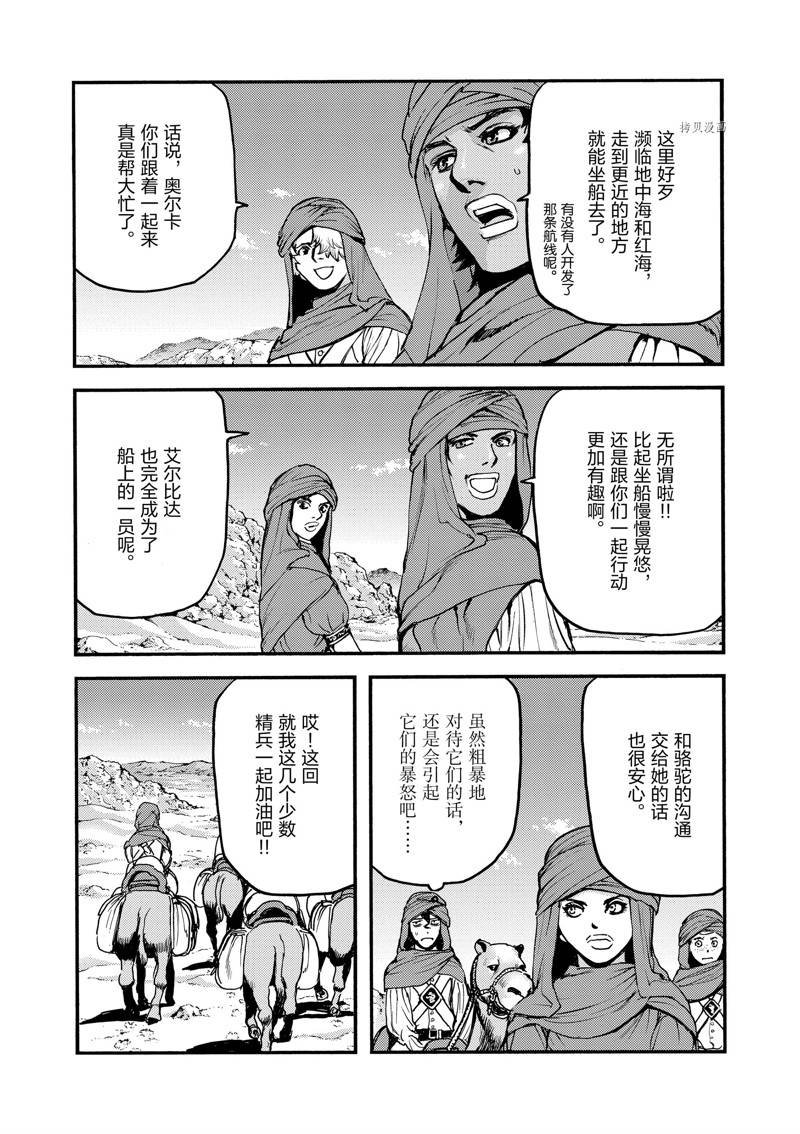 第48话