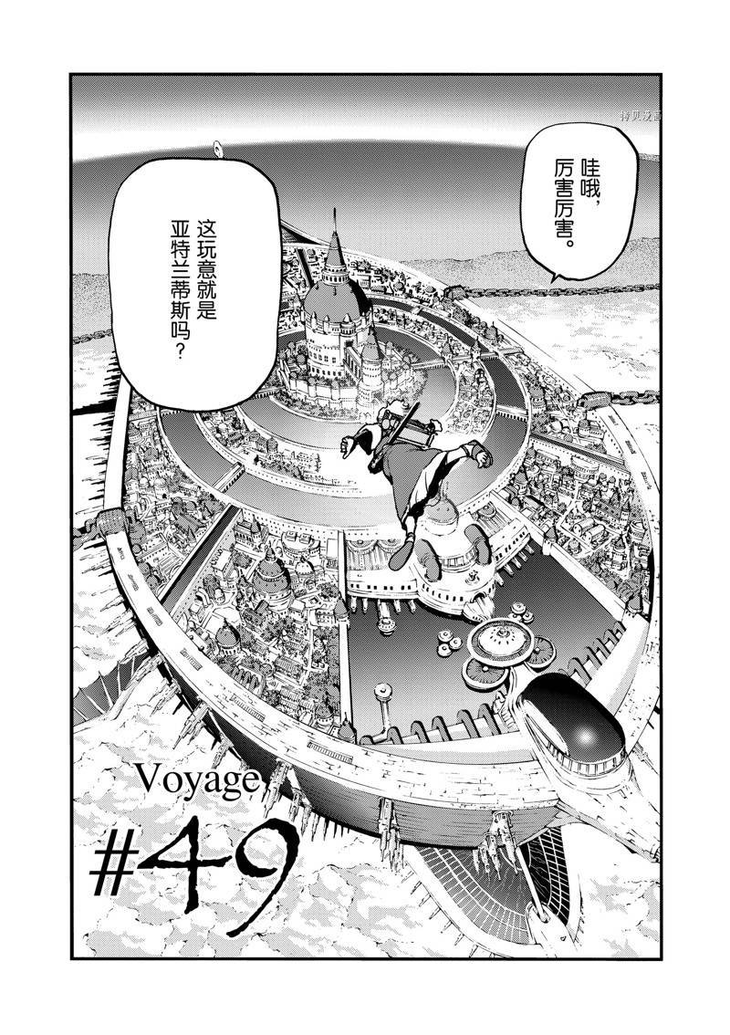 第49话