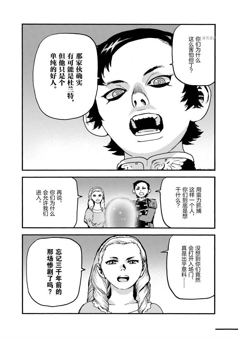 第49话
