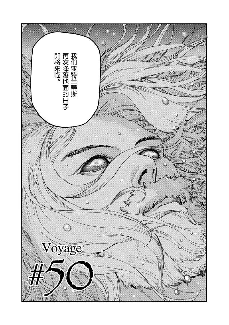 第50话