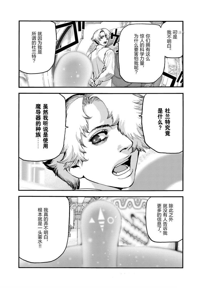 第50话