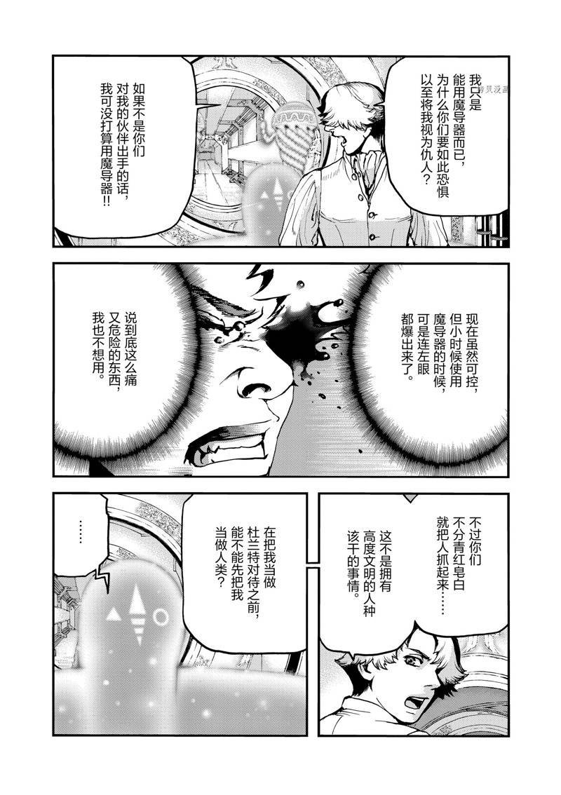 第50话