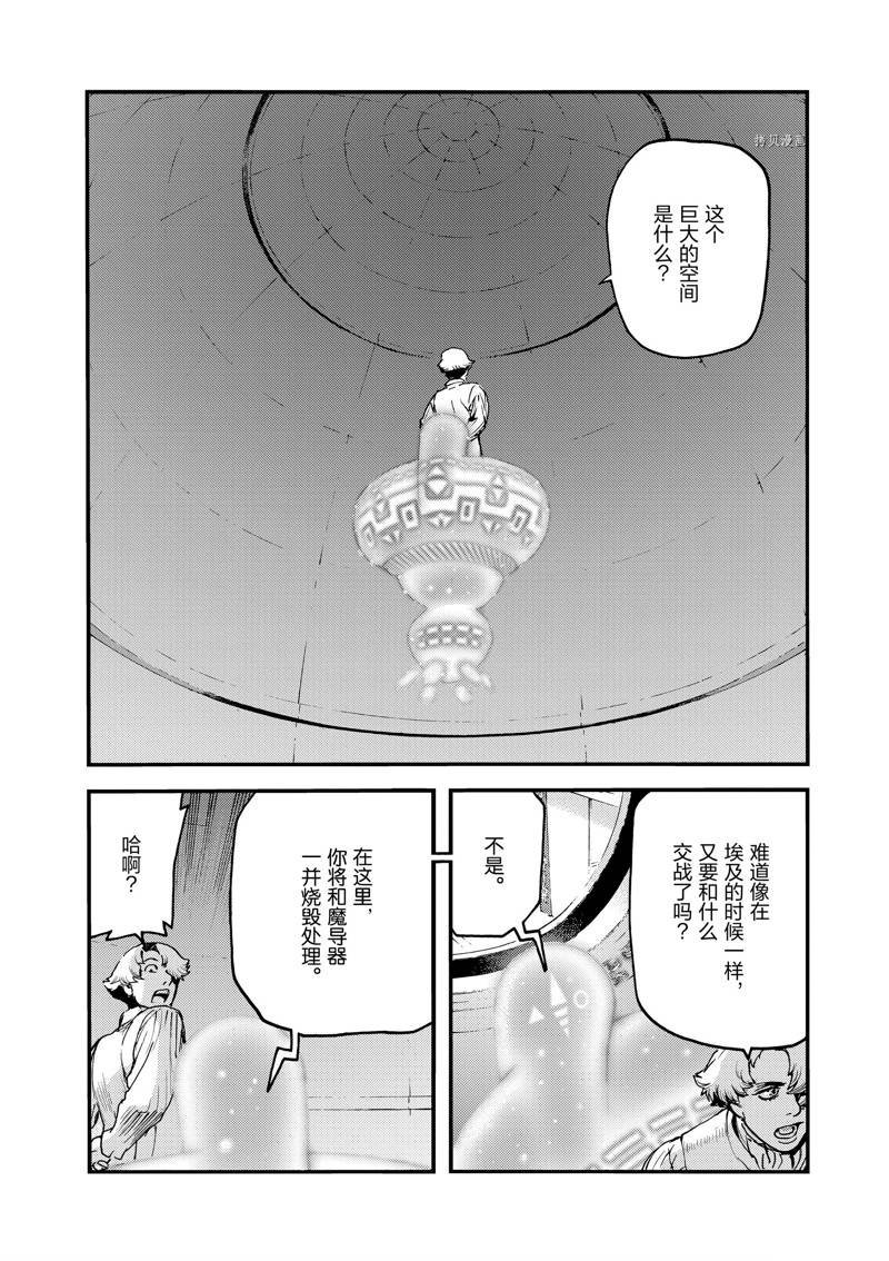 第50话