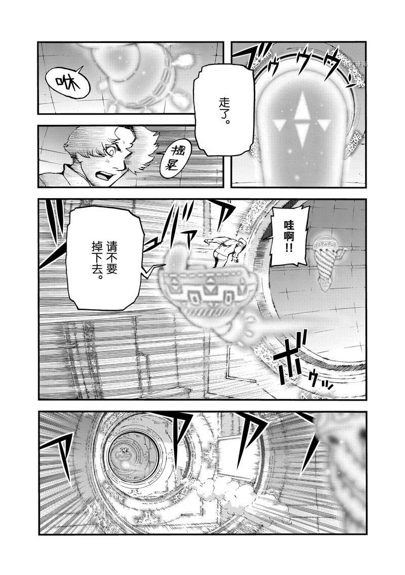 第50话