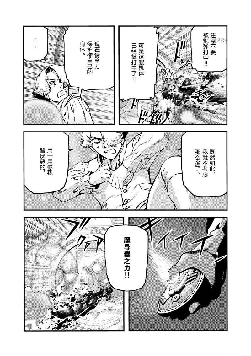 第50话