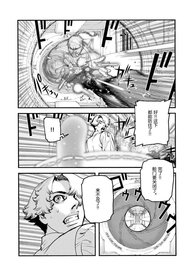 第50话