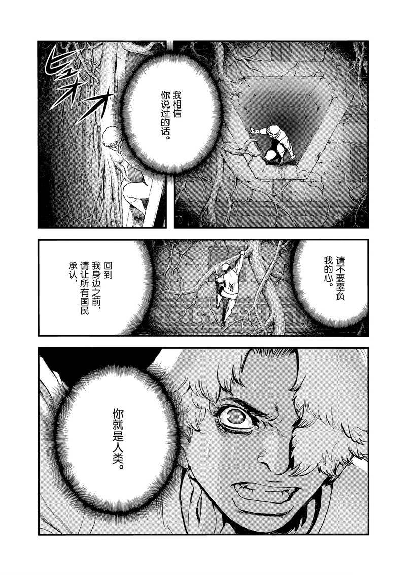 第50话