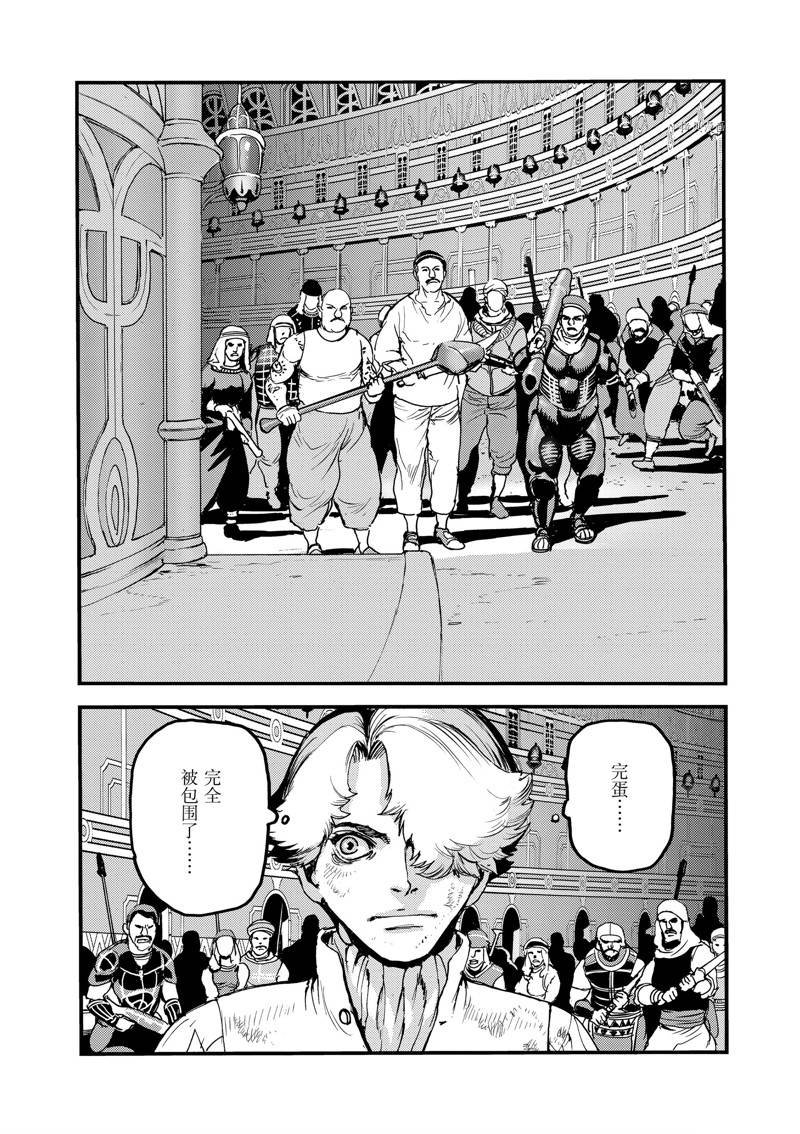 第50话