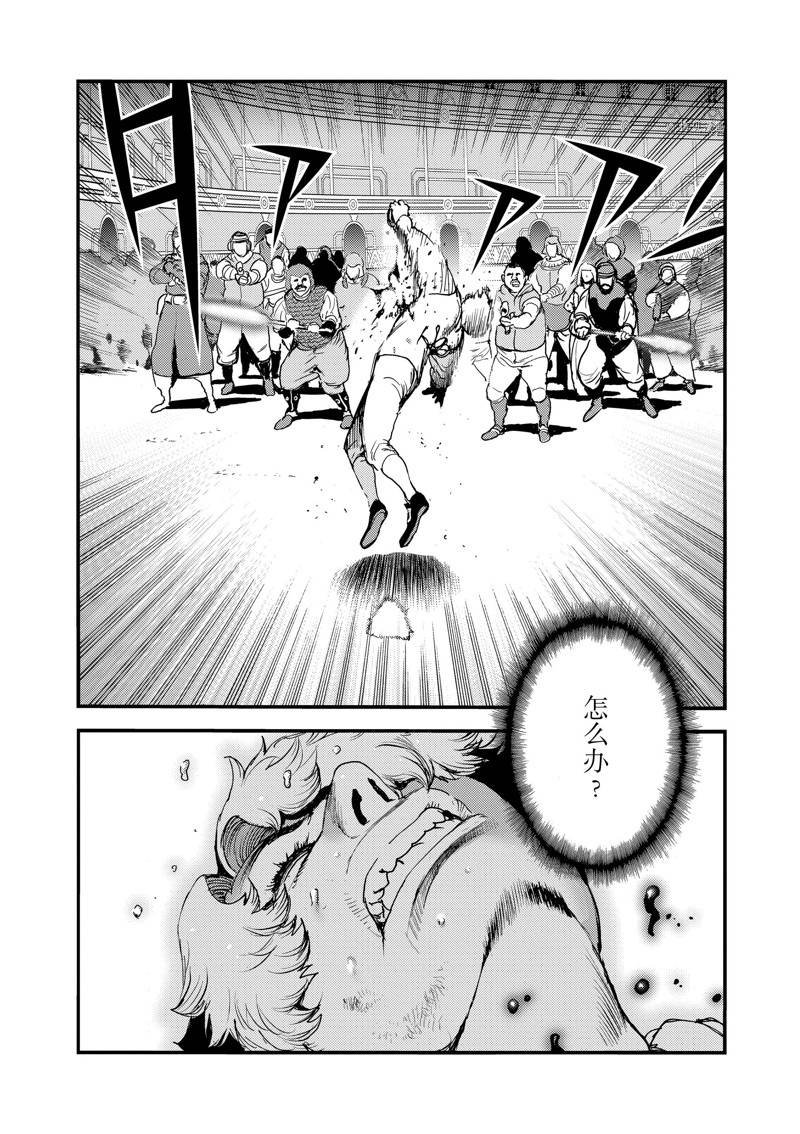 第50话