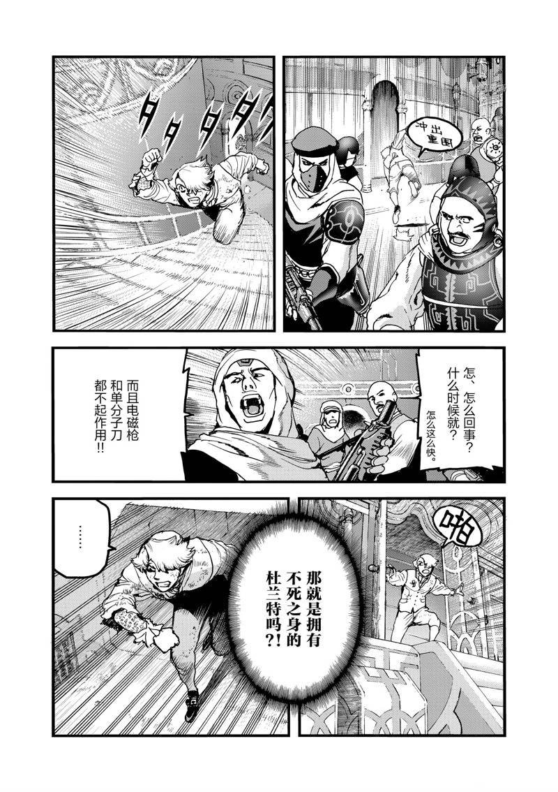 第51话