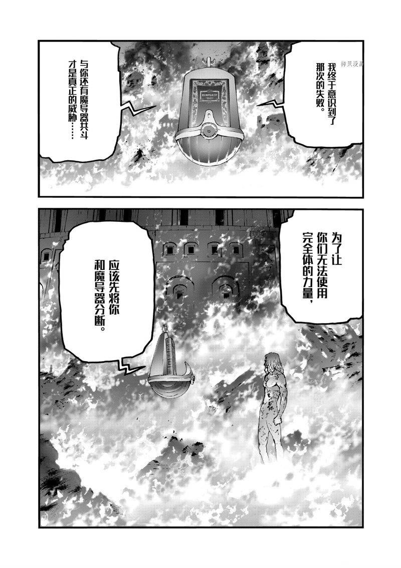 第51话