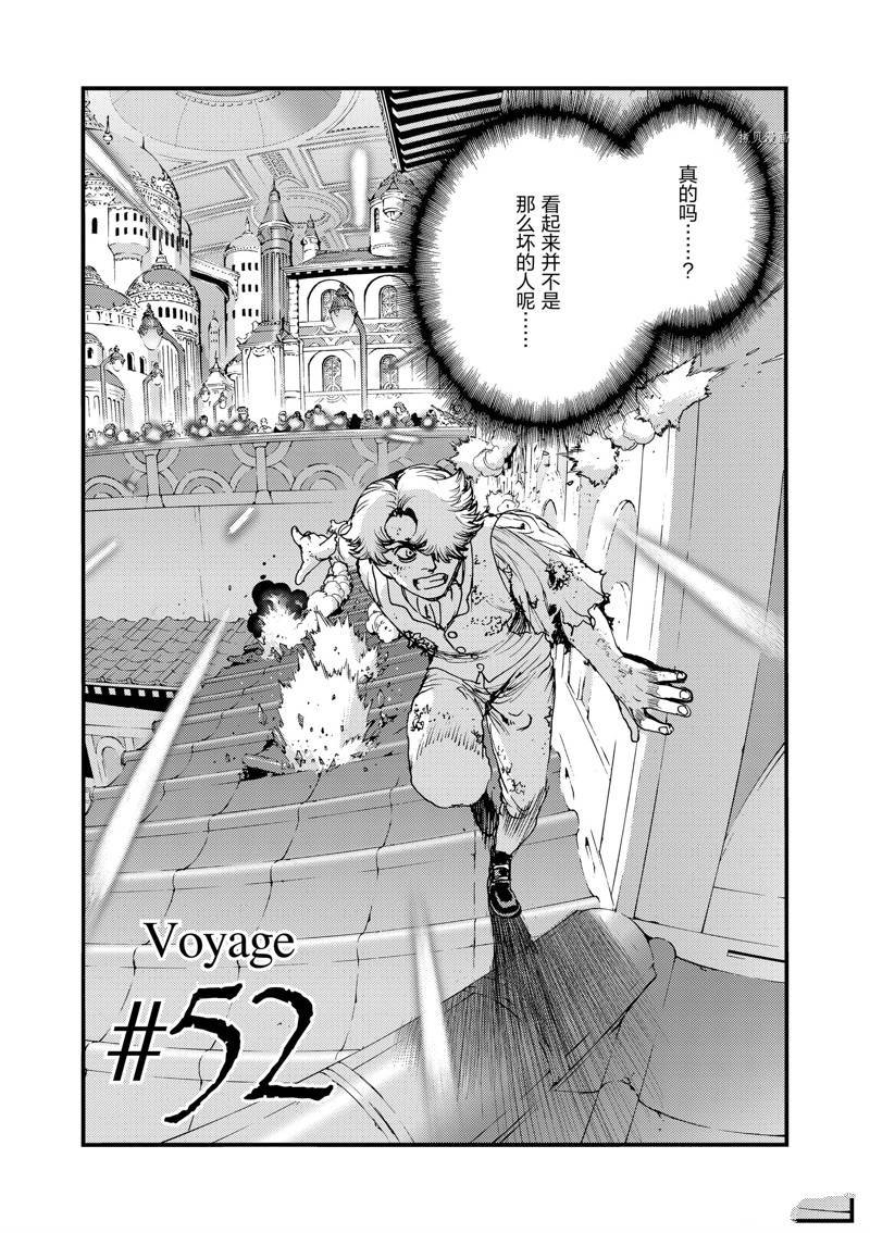 第52话