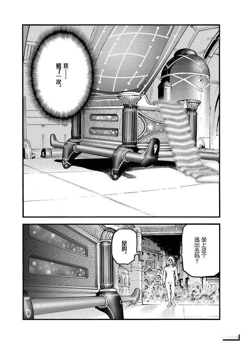 第52话