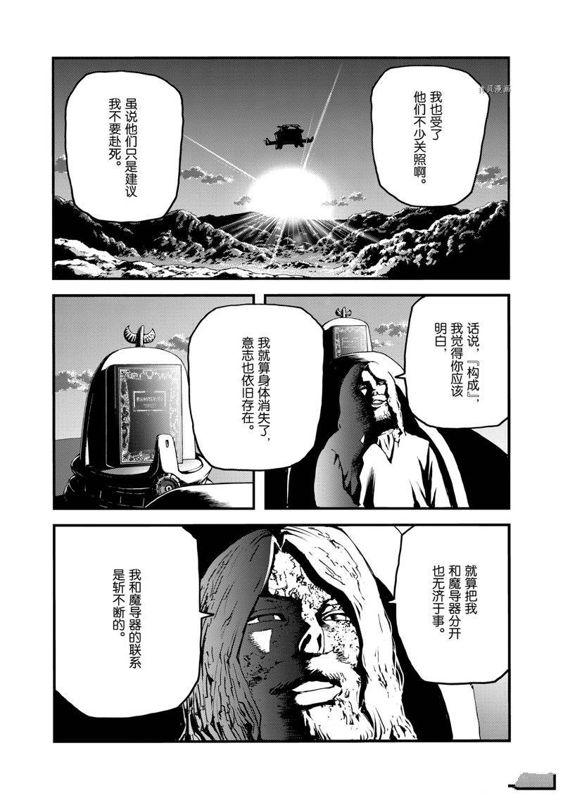 第52话