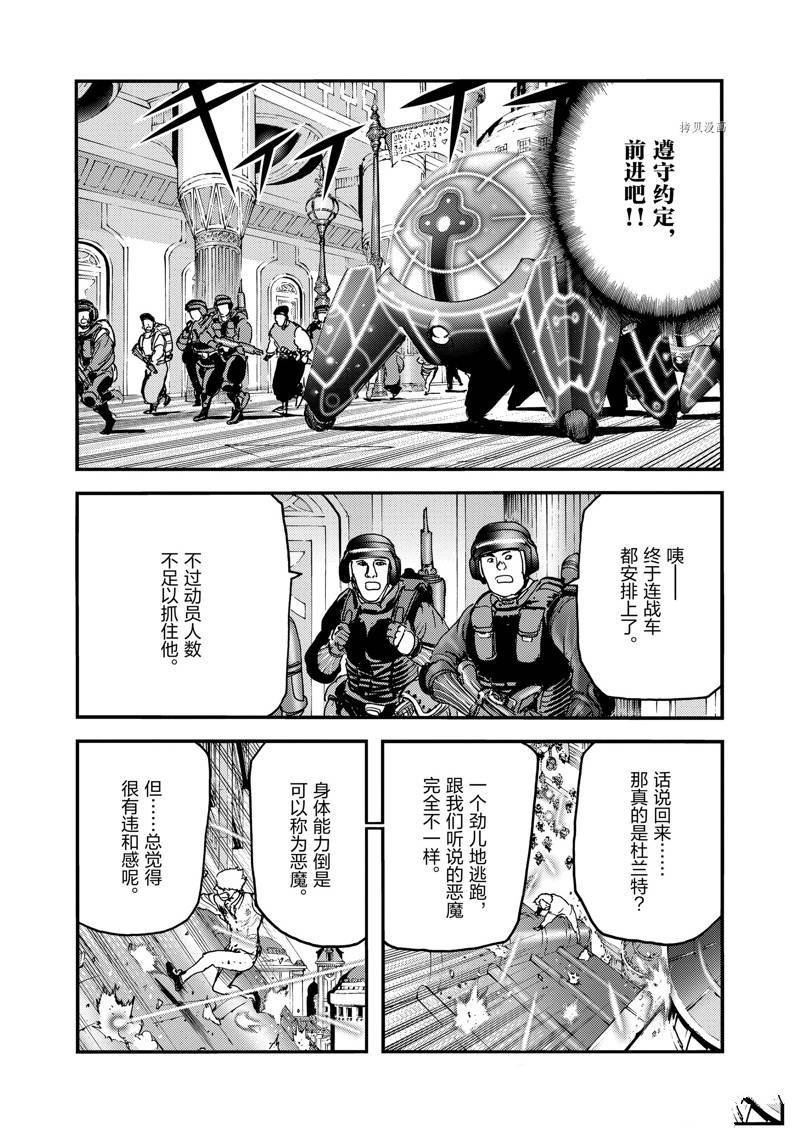 第52话