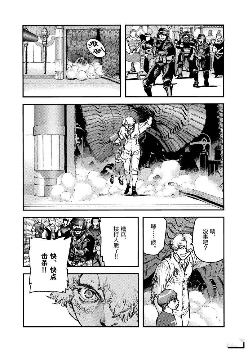 第52话