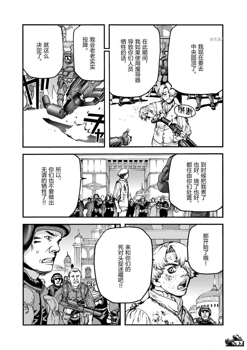 第52话