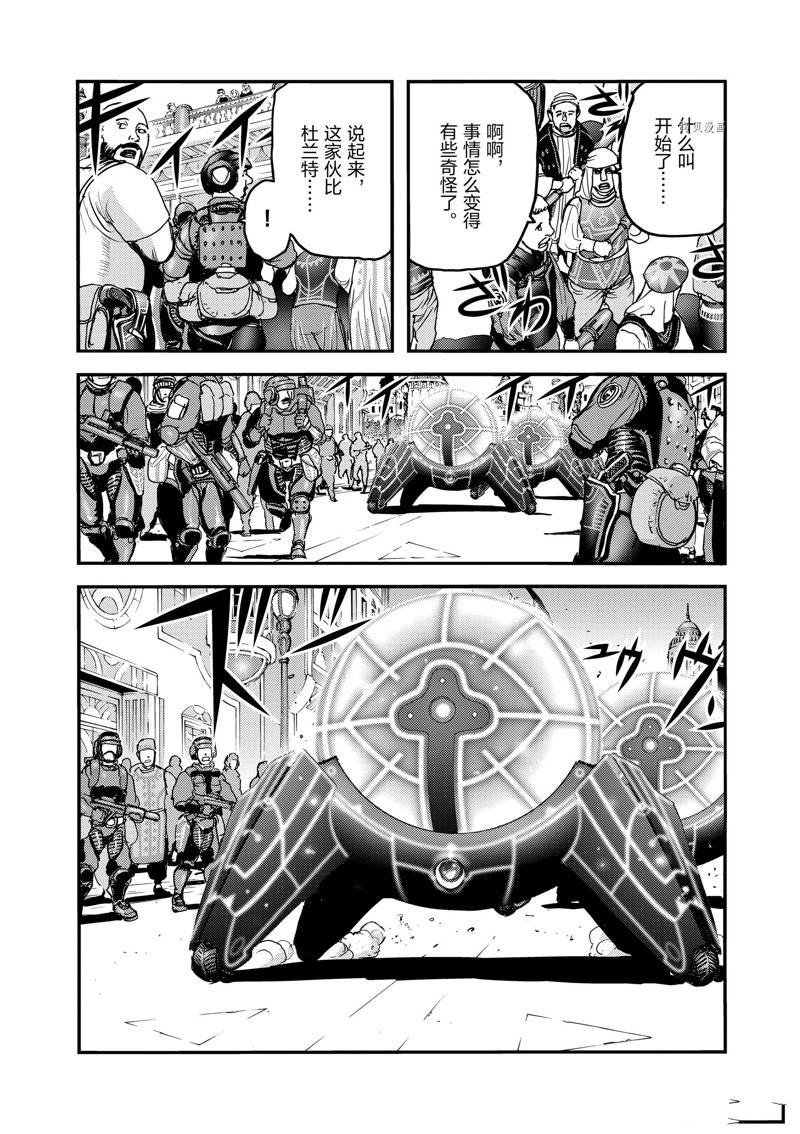 第52话