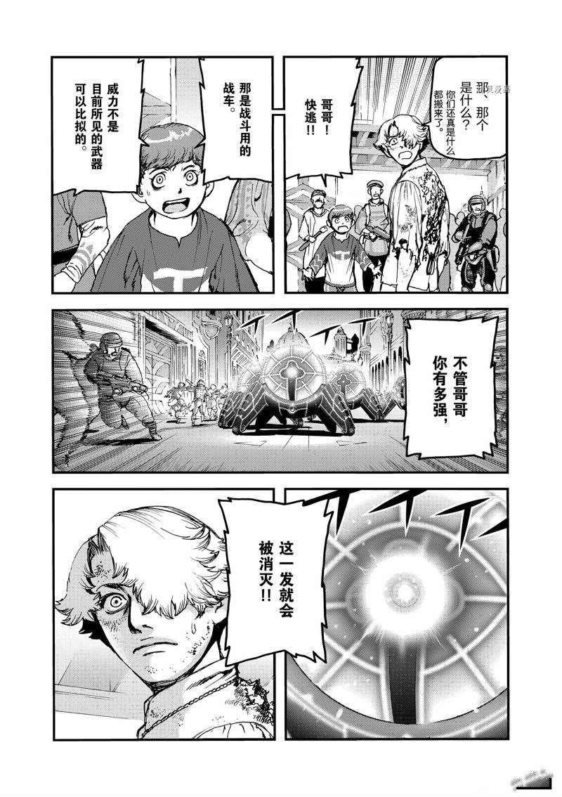 第52话
