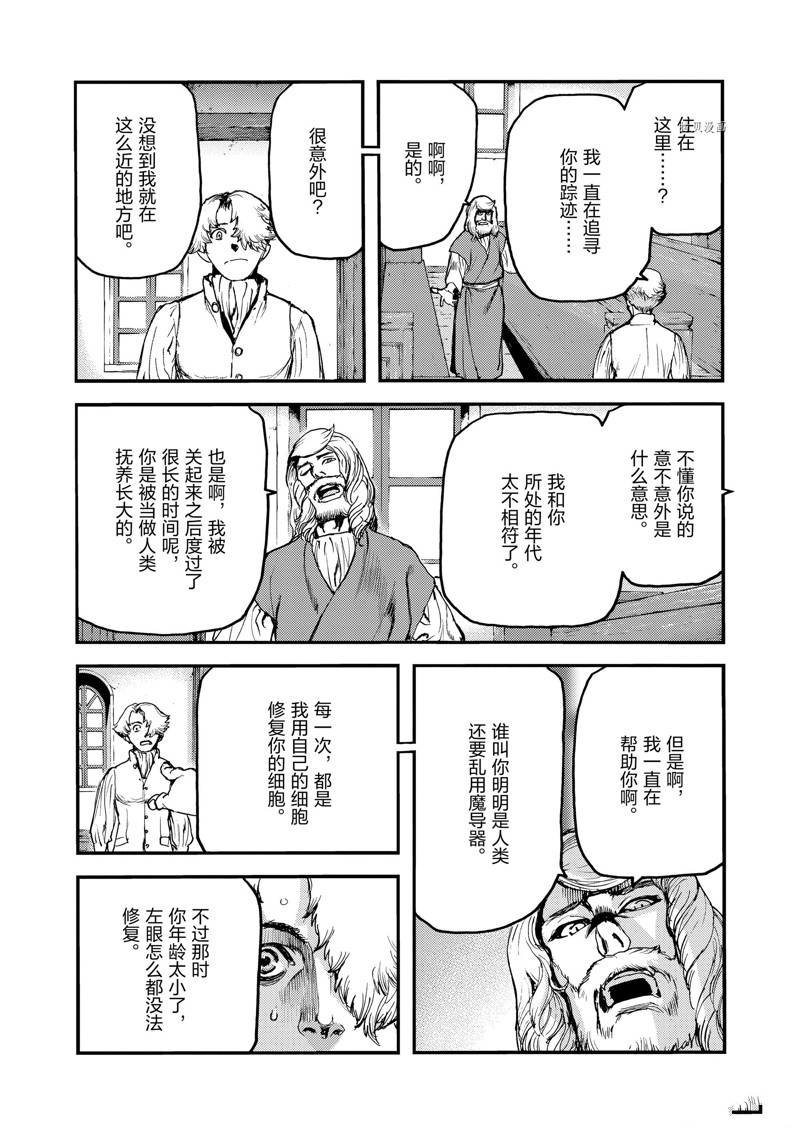 第52话