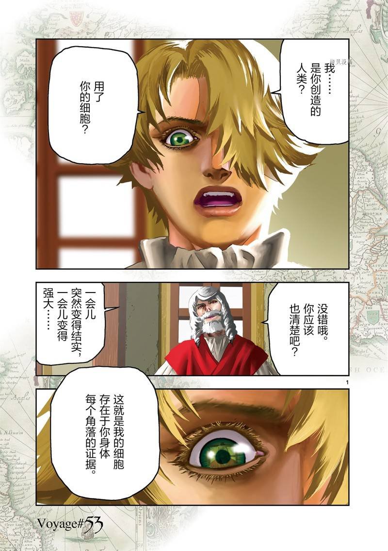 第53话