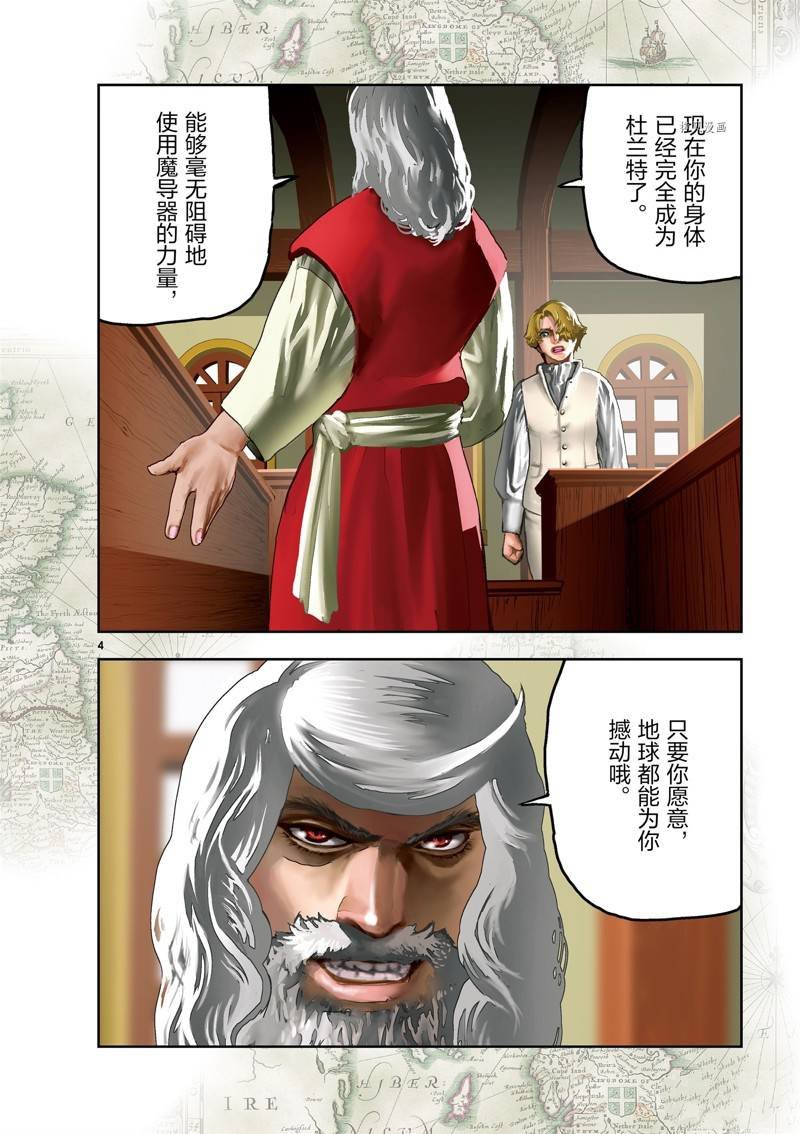 第53话
