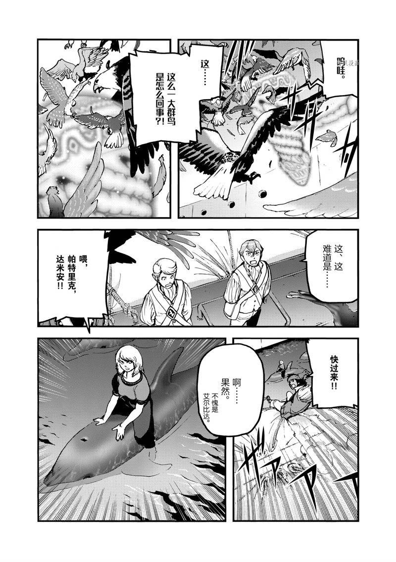 第53话