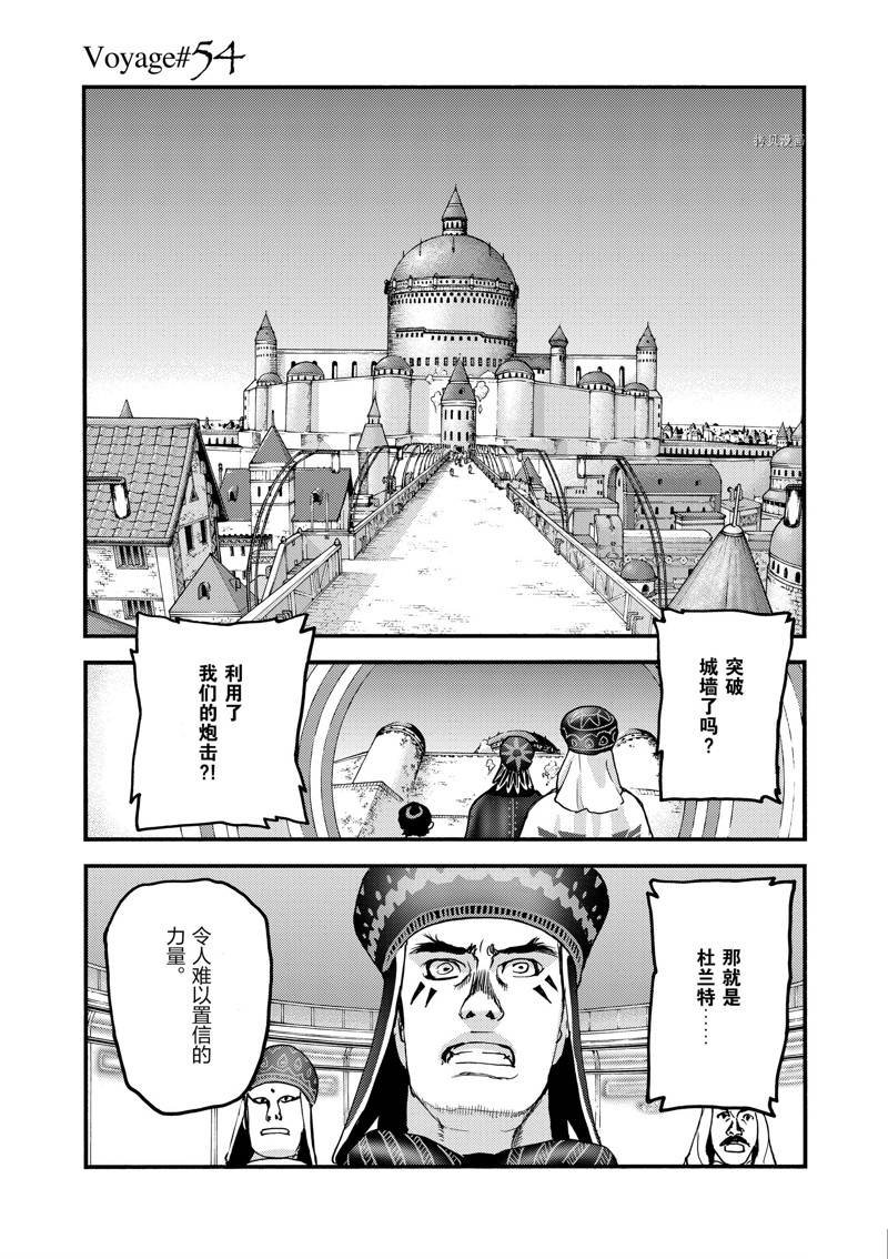 第54话
