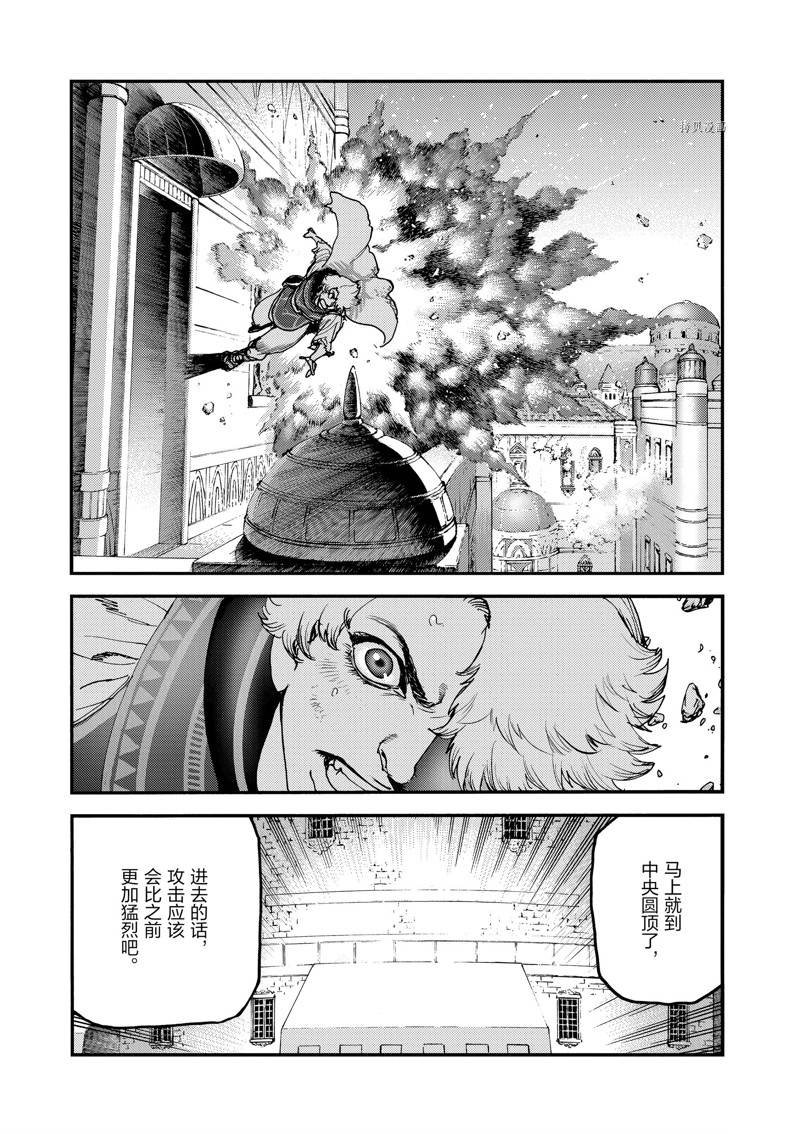 第54话