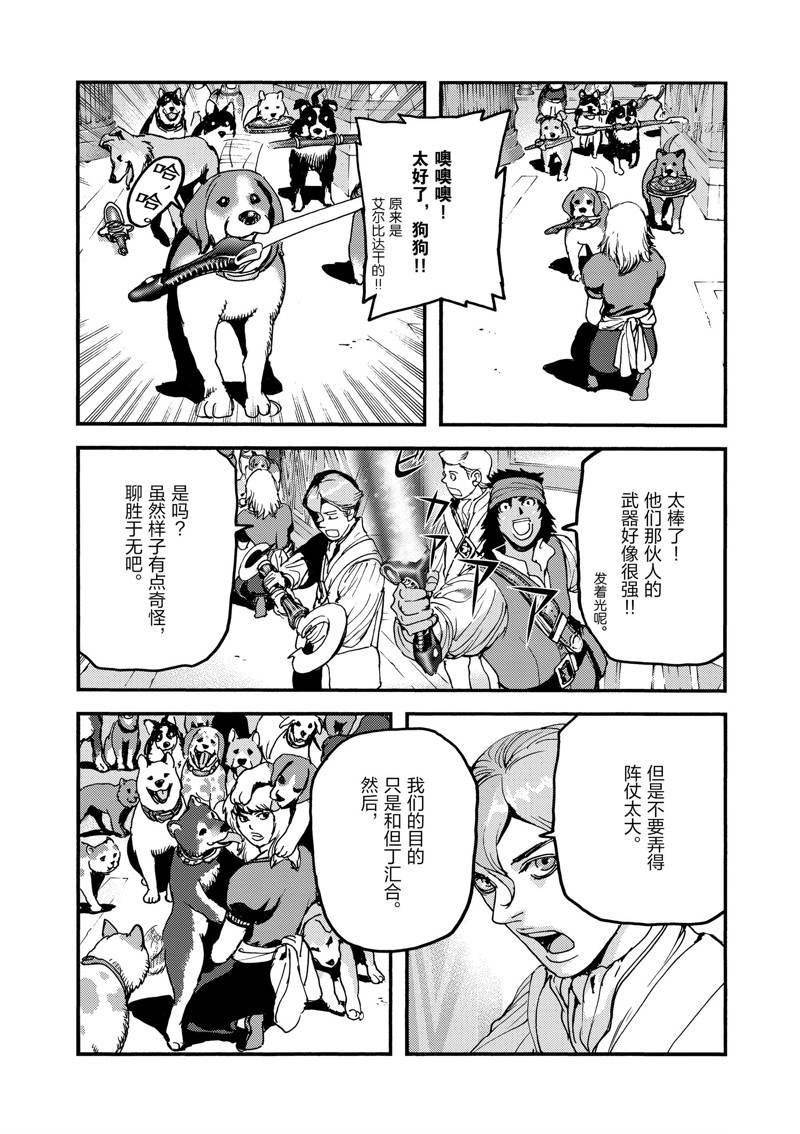 第54话