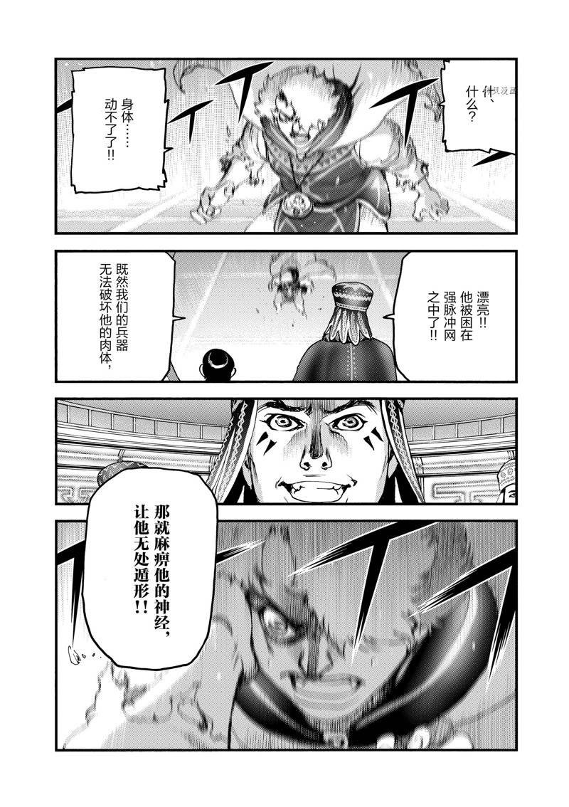 第54话