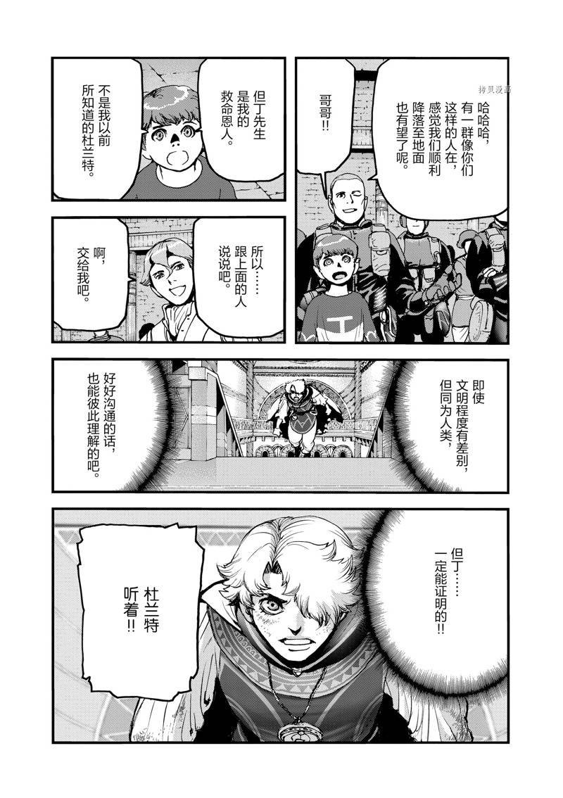 第54话