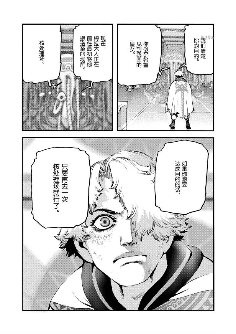 第54话